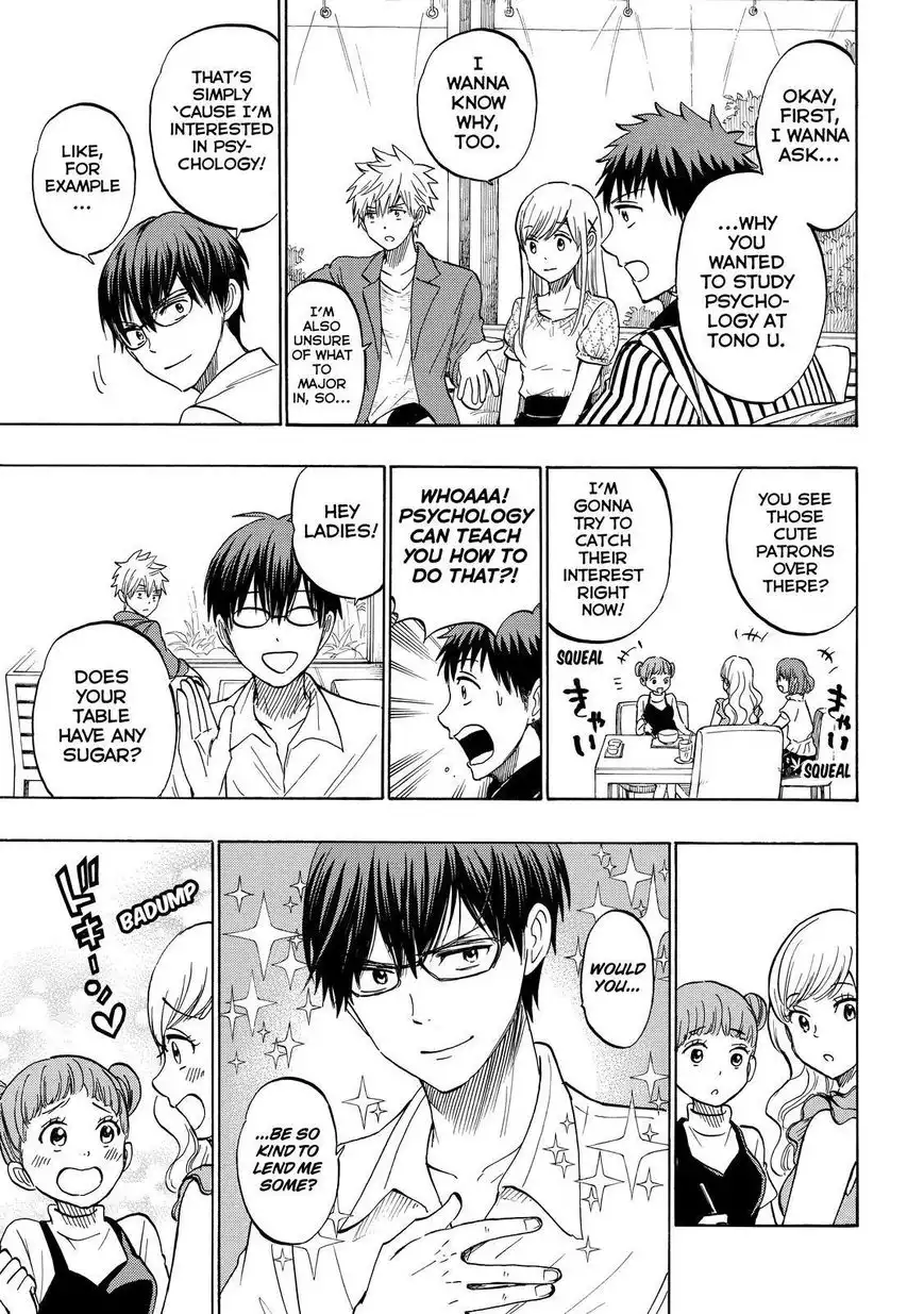 Yamada-kun to 7-nin no Majo Chapter 229 9